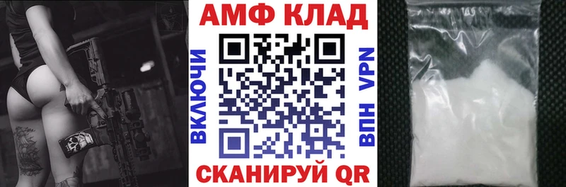 Amphetamine 98%  магазин продажи наркотиков  Печора 