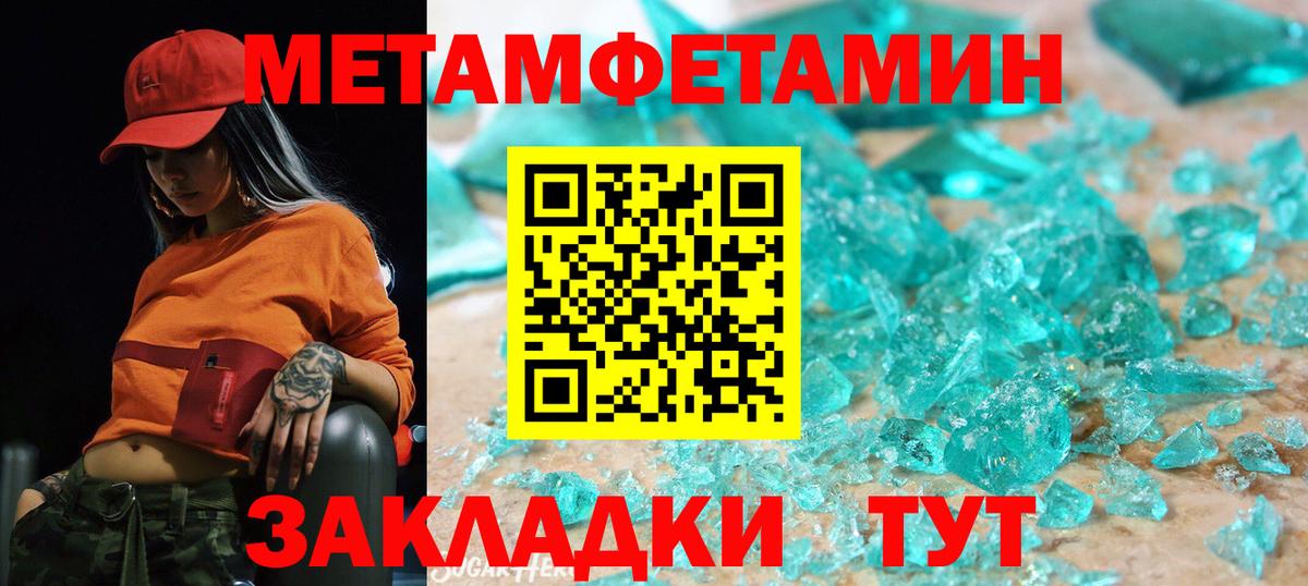 Amphetamine 98% Печора