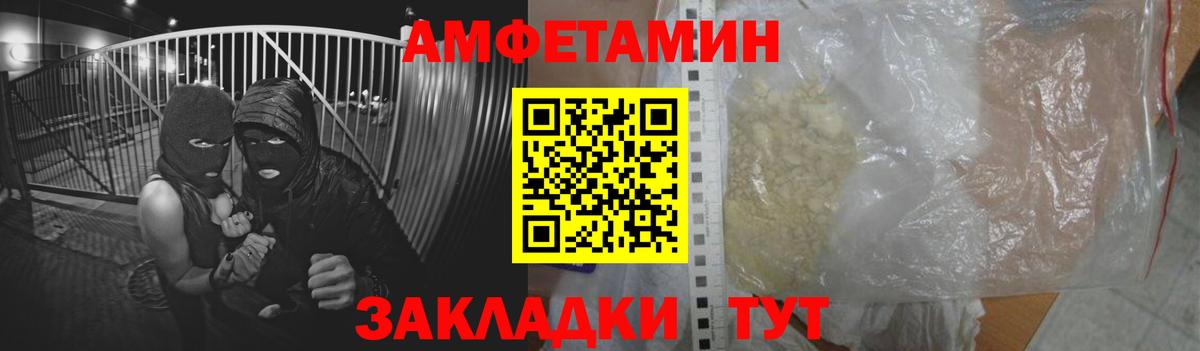 Печора  Амфетамин  Вход с VPN  Amphetamine 97%  АМФ 