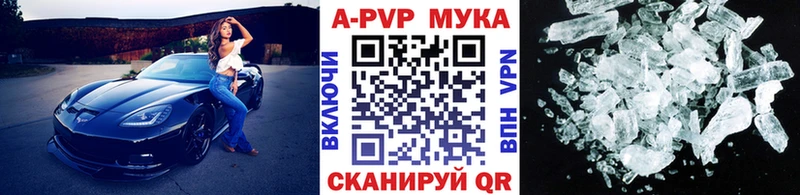 магазин  наркотиков  Печора  A PVP Crystall 