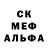 Amphetamine 97% Serega Smile