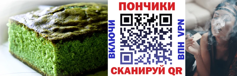 Cannafood конопля  гидра вход  Печора 