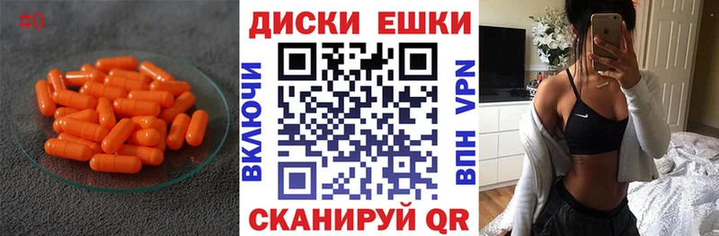 ЭКСТАЗИ 280 MDMA  Печора 