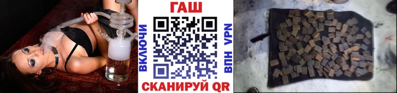 Гашиш hashish  купить наркотик  Печора 