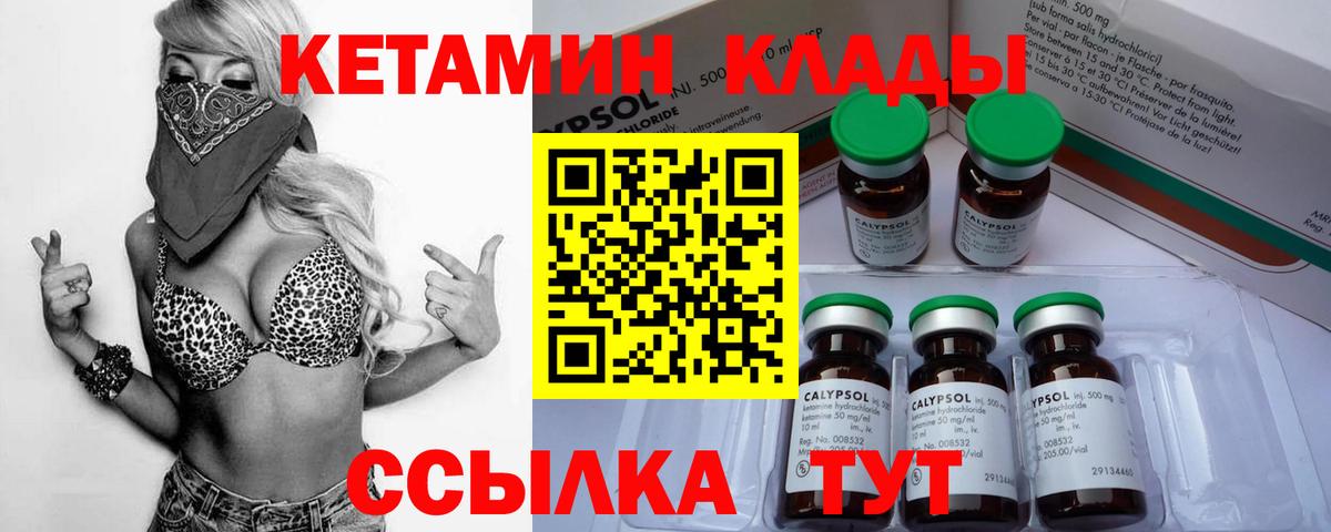 Печора  Лсд 25  МЕФ   КЕТАМИН  Конопля  APVP СК кристаллы  МЕФ  Гашиш  ГАШИШ  Вход с VPN  МЕТАМФЕТАМИН 