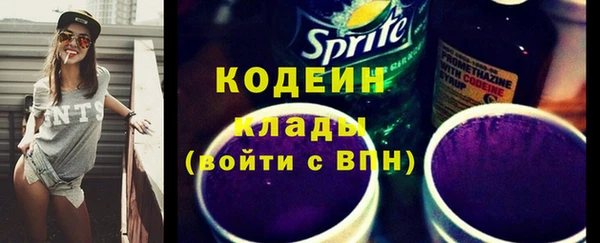MESCALINE Балахна