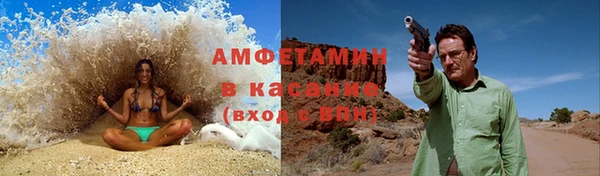 спиды Беломорск