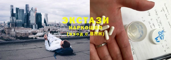 метадон Белокуриха