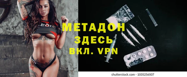 спиды Беломорск