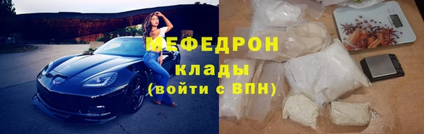 MESCALINE Балахна
