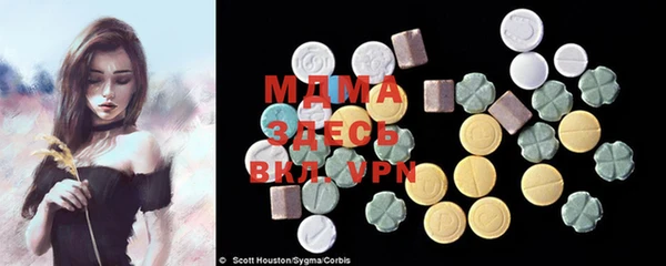 молекула духа Баксан