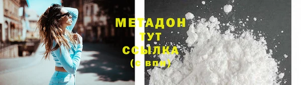 метадон Балабаново