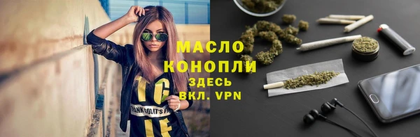 молекула духа Баксан