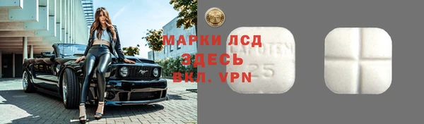 спиды Беломорск