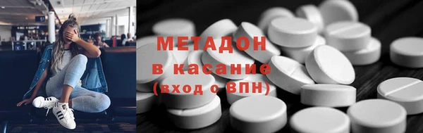 MESCALINE Балахна