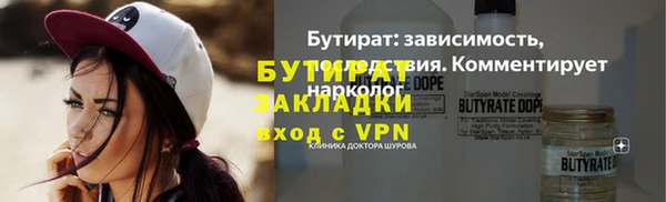 дживик Белоозёрский