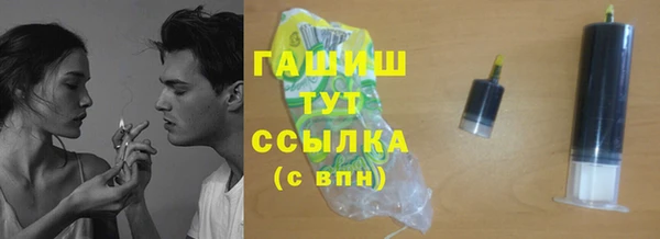 MESCALINE Балахна