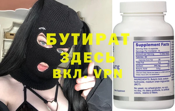 метадон Белокуриха