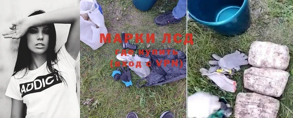 спиды Беломорск