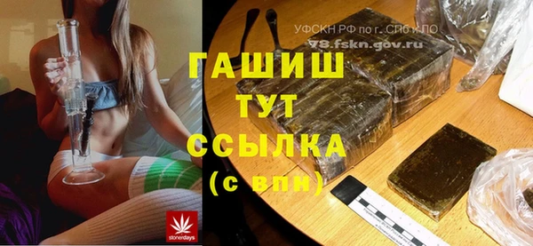 метадон Белокуриха