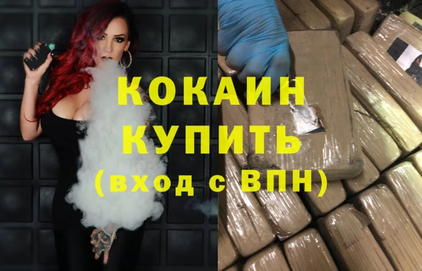 MESCALINE Балахна