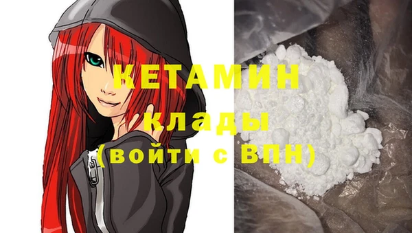 MESCALINE Балахна