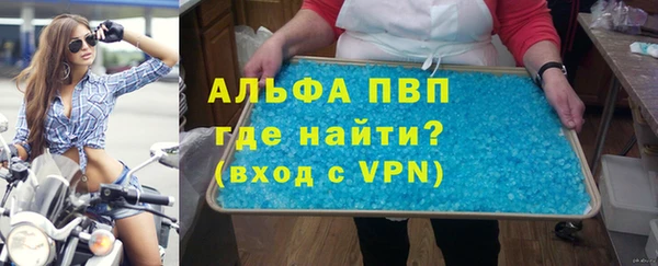 метадон Белокуриха