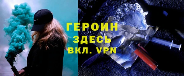 молекула духа Баксан