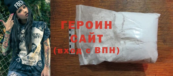 метадон Балабаново