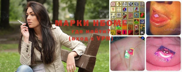 метадон Белокуриха