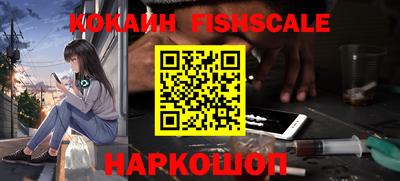 PSILOCYBIN Кингисепп