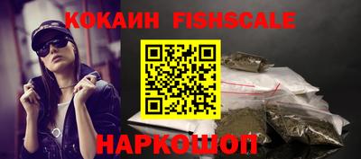 меф VHQ Канаш