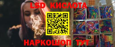 марихуана Кандалакша