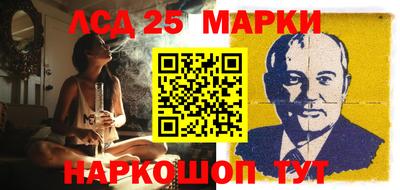 мдма Анжеро-Судженск