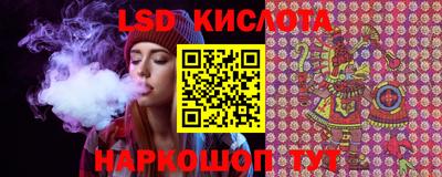 марихуана Кандалакша