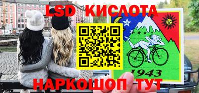 меф VHQ Канаш