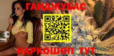 марихуана Кандалакша