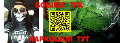 меф VHQ Канаш