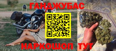 меф VHQ Канаш