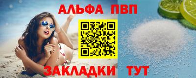 меф VHQ Канаш