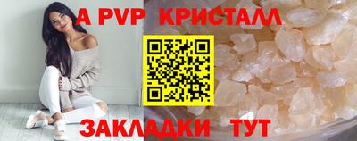 марихуана Кандалакша