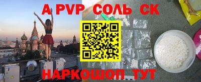 кокаин колумбия Кинель