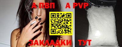 марихуана Кандалакша