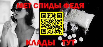 меф VHQ Канаш