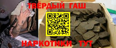 меф VHQ Канаш