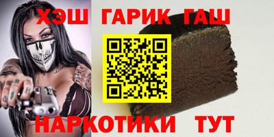 меф VHQ Канаш