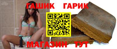 марихуана Кандалакша