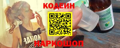 марихуана Кандалакша
