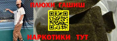 PSILOCYBIN Кингисепп