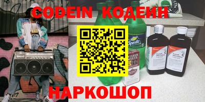 марихуана Кандалакша